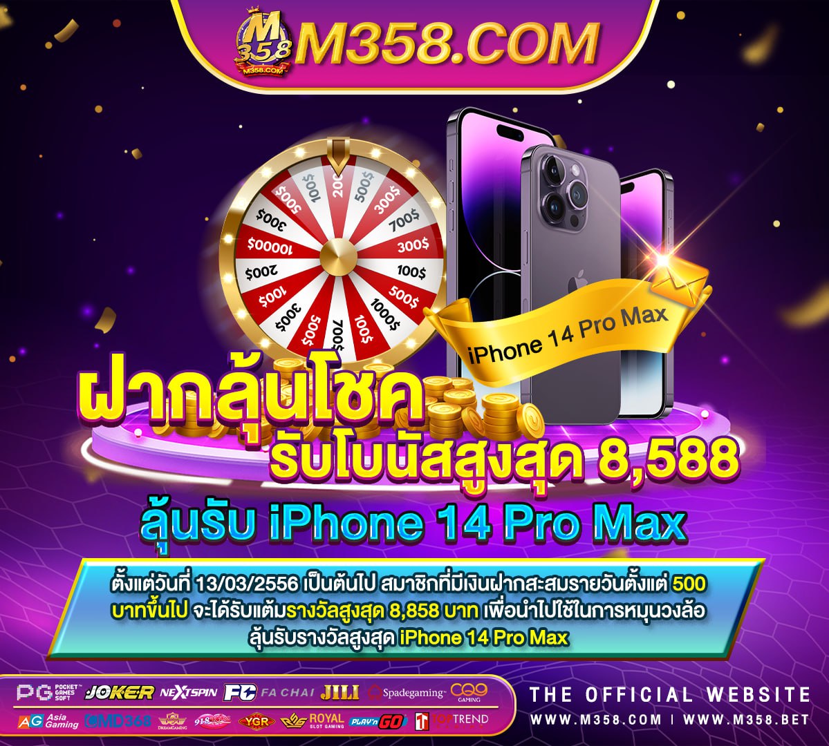 casino royale พากไทย